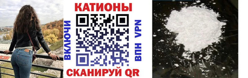 Цена Грозный APVP COCAIN Псилоцибиновые грибы Меф мяу мяу МАРИХУАНА Гашиш АМФ
