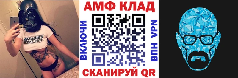 как найти наркотики Грозный АМФ Розовый