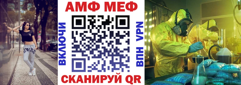 Амфетамин VHQ Грозный