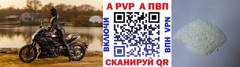 мега зеркало Грозный Альфа ПВП Crystall