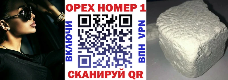 сколько стоит  Грозный  COCAIN Fish Scale 