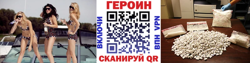 ГЕРОИН герыч Грозный
