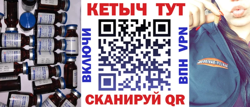 закладки  Грозный  КЕТАМИН VHQ 