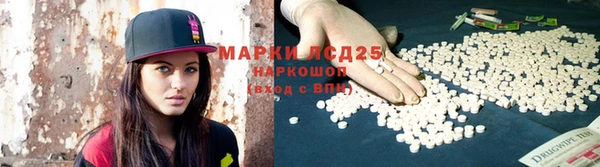 бутират Абдулино