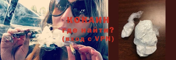 бутират Абдулино