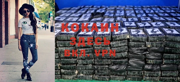 бутират Абдулино