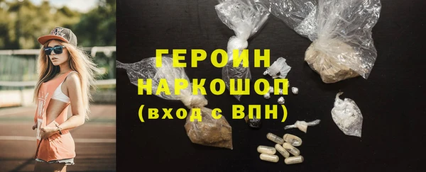 мескалин Абаза