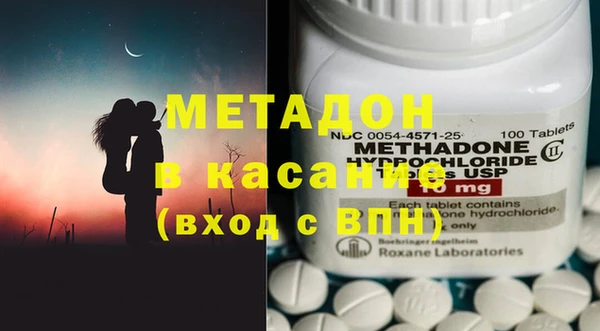 бутират Абдулино