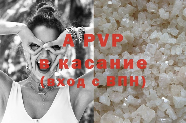 бутират Абдулино