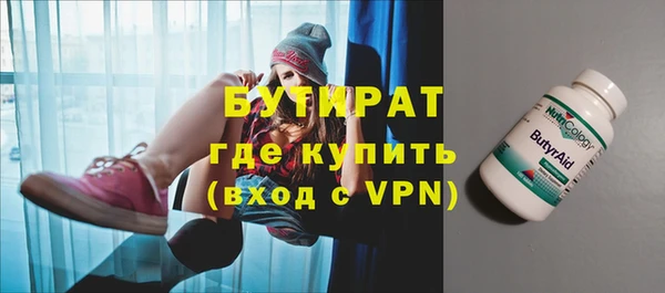 мескалин Абаза