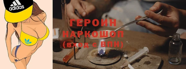 трава Абинск