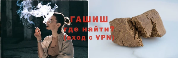 бутират Абдулино
