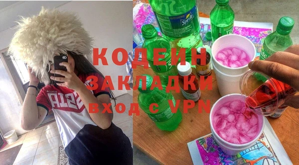 мескалин Абаза