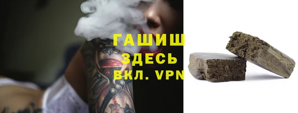 бутират Абдулино