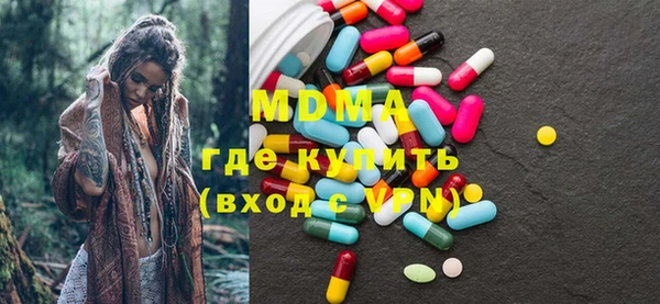 трава Абинск