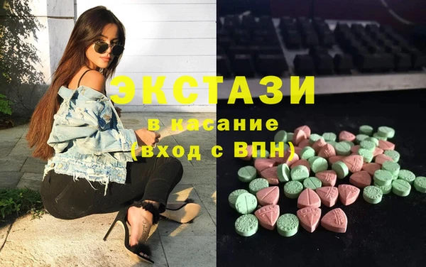 бутират Абдулино