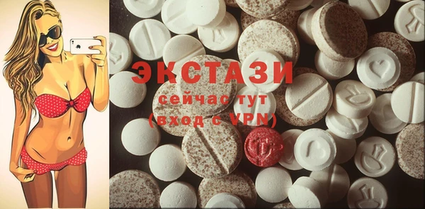 мескалин Абаза