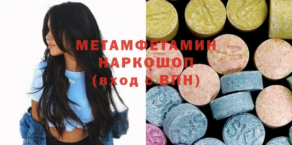 стафф Алексин