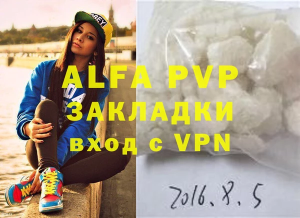мескалин Абаза