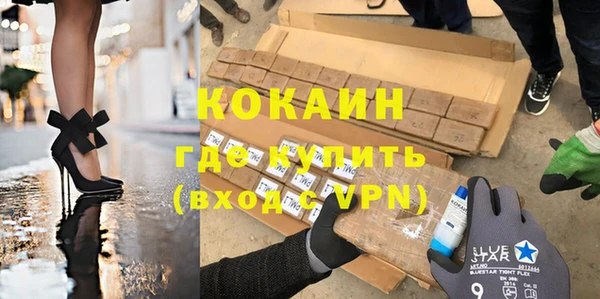 трава Абинск