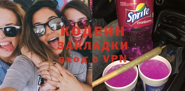 мескалин Абаза