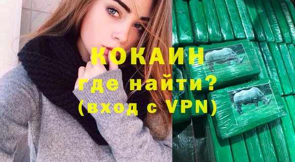 бутират Абдулино