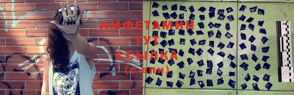 бутират Абдулино