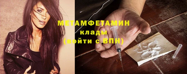 бутират Абдулино
