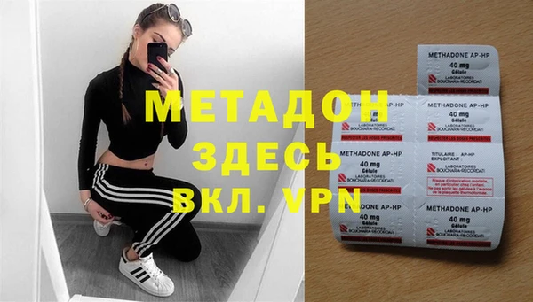 трава Абинск