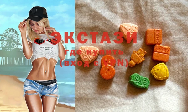 бутират Абдулино