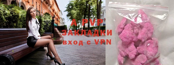 трава Абинск