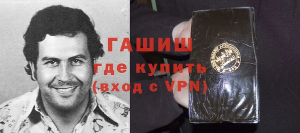 бутират Абдулино