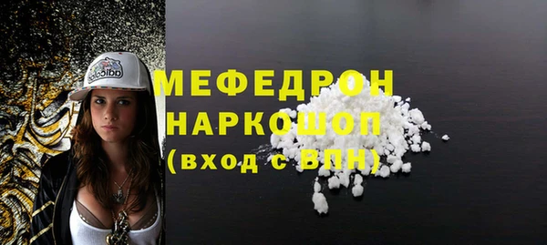 трава Абинск