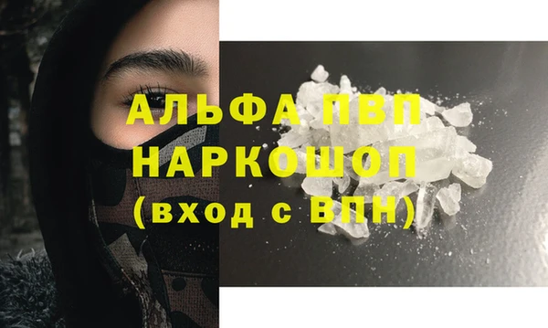 мескалин Абаза