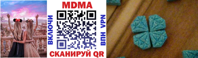 МДМА молли  Грозный 