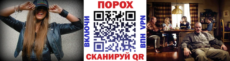 МЕТАМФЕТАМИН мет  закладка  Грозный 
