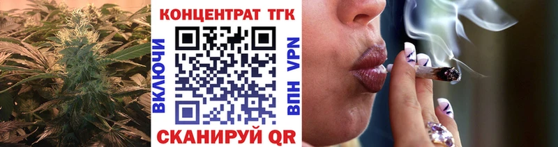 ТГК вейп с тгк  Грозный 